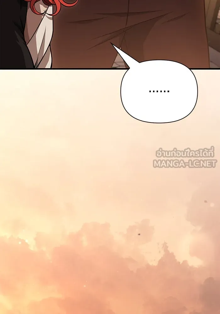 Surviving the Game as a Barbarian เอาชีวิตรอดในเกมฉบับคนเถื่อน ตอนที่ 100 page 11