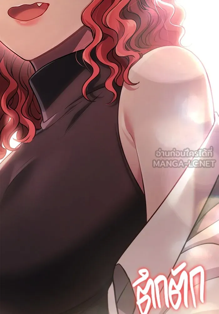 Surviving the Game as a Barbarian เอาชีวิตรอดในเกมฉบับคนเถื่อน ตอนที่ 100 page 17