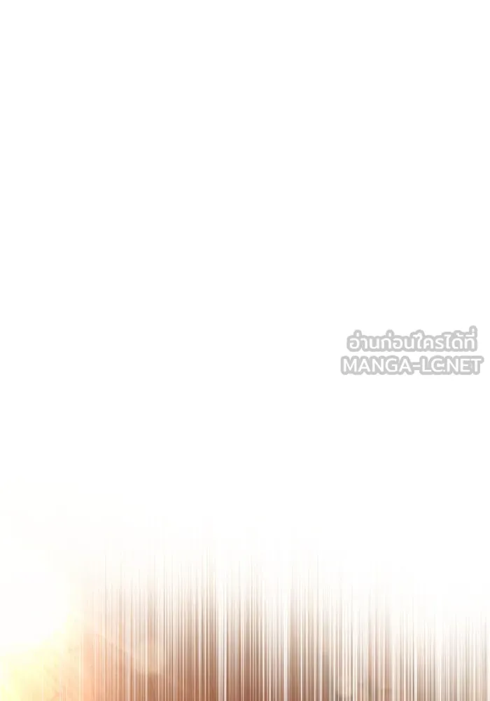 Surviving the Game as a Barbarian เอาชีวิตรอดในเกมฉบับคนเถื่อน ตอนที่ 100 page 35