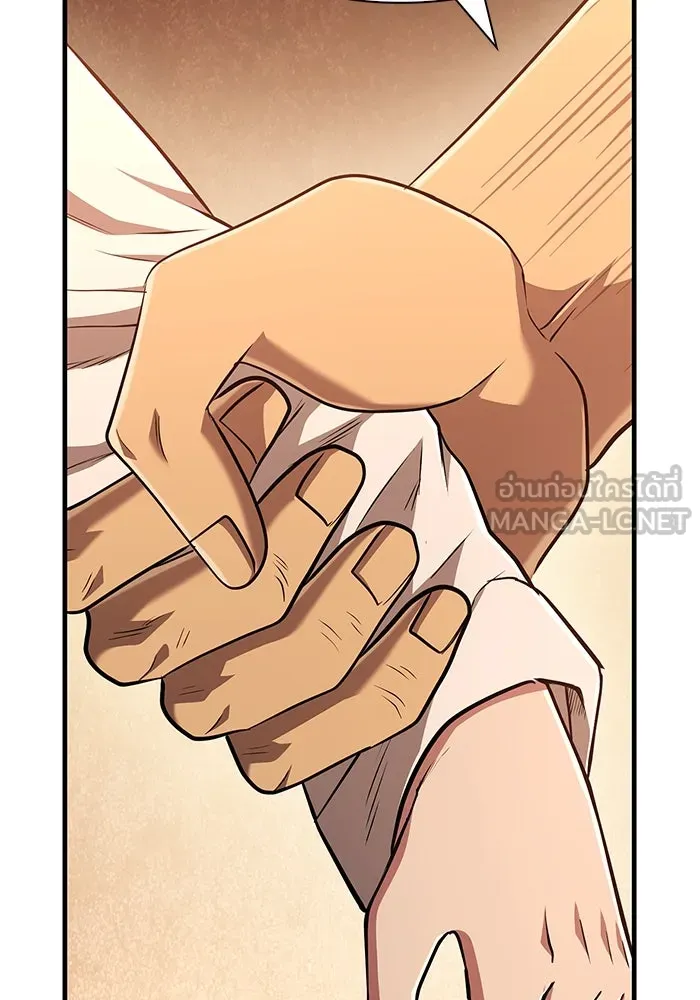 Surviving the Game as a Barbarian เอาชีวิตรอดในเกมฉบับคนเถื่อน ตอนที่ 100 page 38