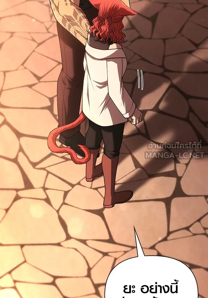 Surviving the Game as a Barbarian เอาชีวิตรอดในเกมฉบับคนเถื่อน ตอนที่ 100 page 41