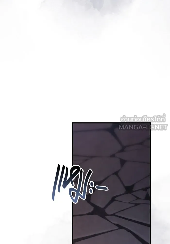 Surviving the Game as a Barbarian เอาชีวิตรอดในเกมฉบับคนเถื่อน ตอนที่ 100 page 71