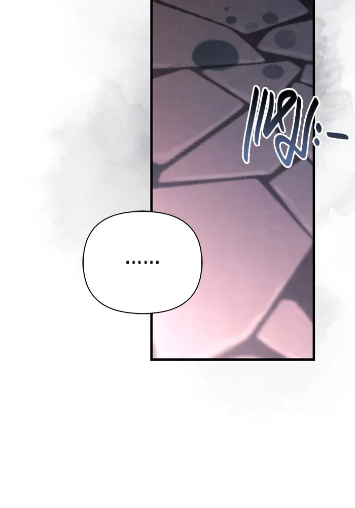 Surviving the Game as a Barbarian เอาชีวิตรอดในเกมฉบับคนเถื่อน ตอนที่ 100 page 72