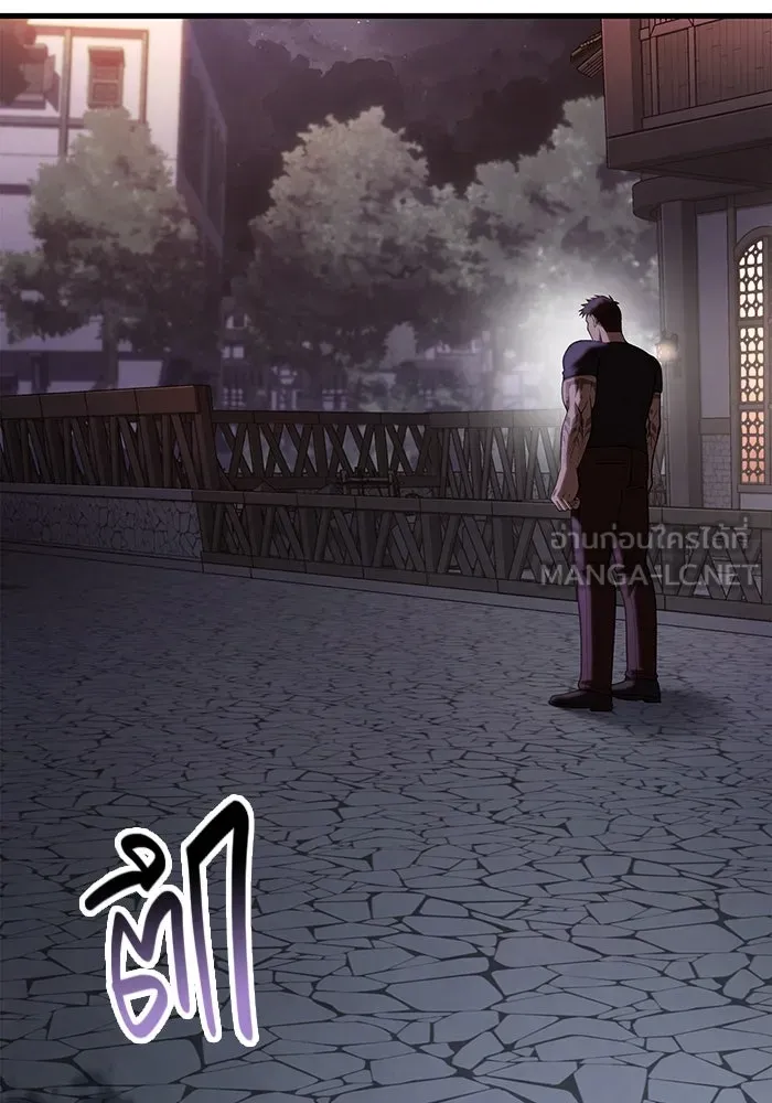 Surviving the Game as a Barbarian เอาชีวิตรอดในเกมฉบับคนเถื่อน ตอนที่ 100 page 74