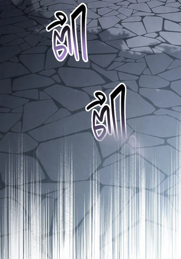 Surviving the Game as a Barbarian เอาชีวิตรอดในเกมฉบับคนเถื่อน ตอนที่ 100 page 75