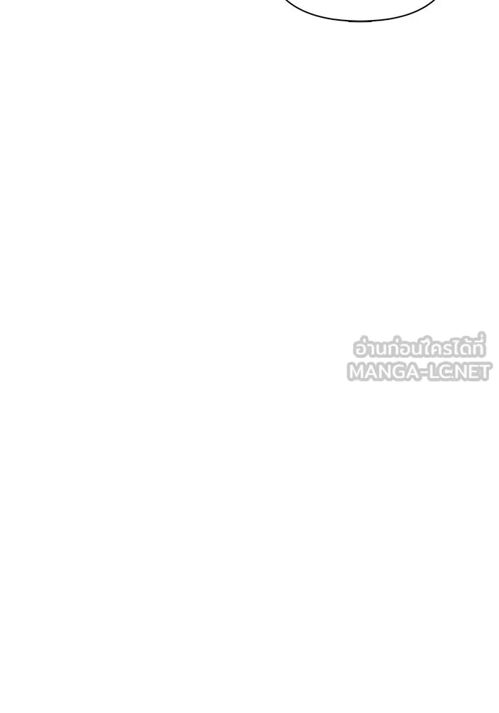 Surviving the Game as a Barbarian เอาชีวิตรอดในเกมฉบับคนเถื่อน ตอนที่ 100 page 98