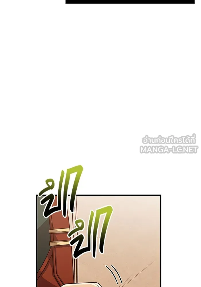 Surviving the Game as a Barbarian เอาชีวิตรอดในเกมฉบับคนเถื่อน ตอนที่ 100 page 110