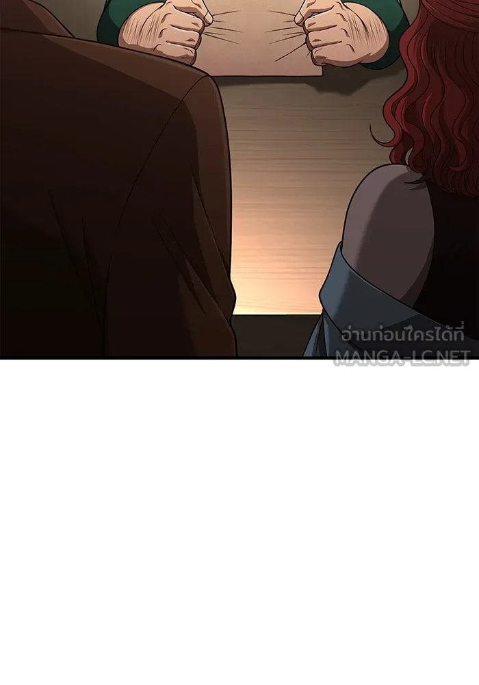 Surviving the Game as a Barbarian เอาชีวิตรอดในเกมฉบับคนเถื่อน ตอนที่ 100 page 113