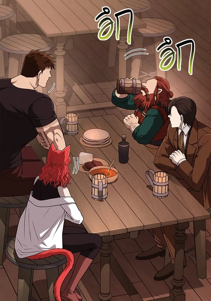 Surviving the Game as a Barbarian เอาชีวิตรอดในเกมฉบับคนเถื่อน ตอนที่ 100 page 118