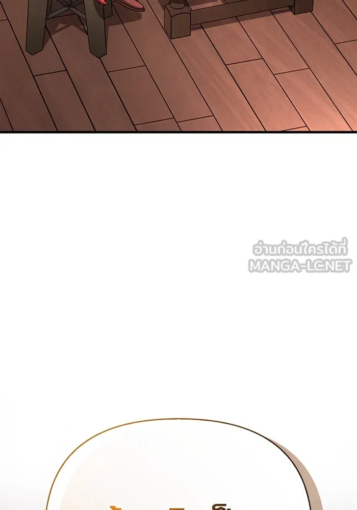 Surviving the Game as a Barbarian เอาชีวิตรอดในเกมฉบับคนเถื่อน ตอนที่ 100 page 119
