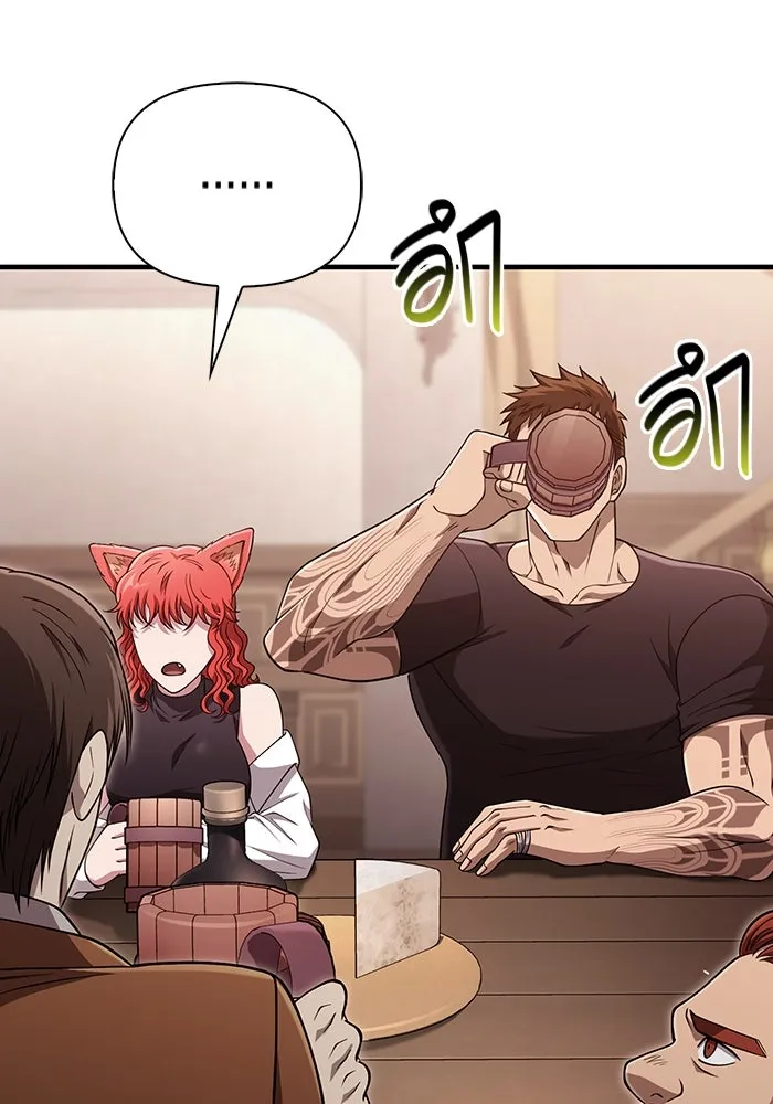 Surviving the Game as a Barbarian เอาชีวิตรอดในเกมฉบับคนเถื่อน ตอนที่ 100 page 136