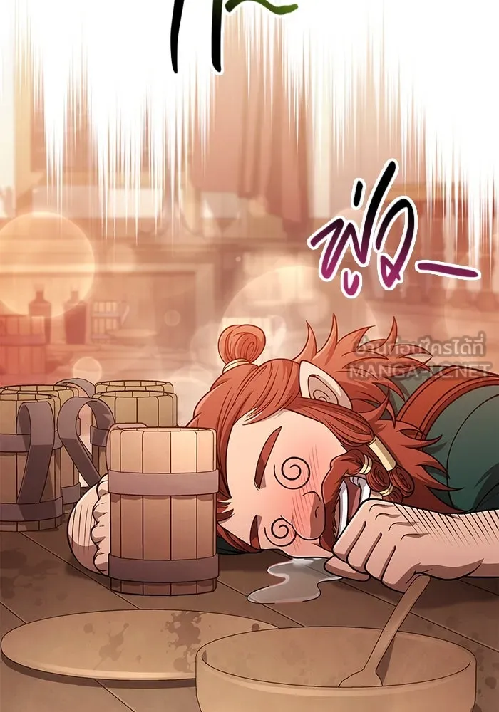 Surviving the Game as a Barbarian เอาชีวิตรอดในเกมฉบับคนเถื่อน ตอนที่ 100 page 152