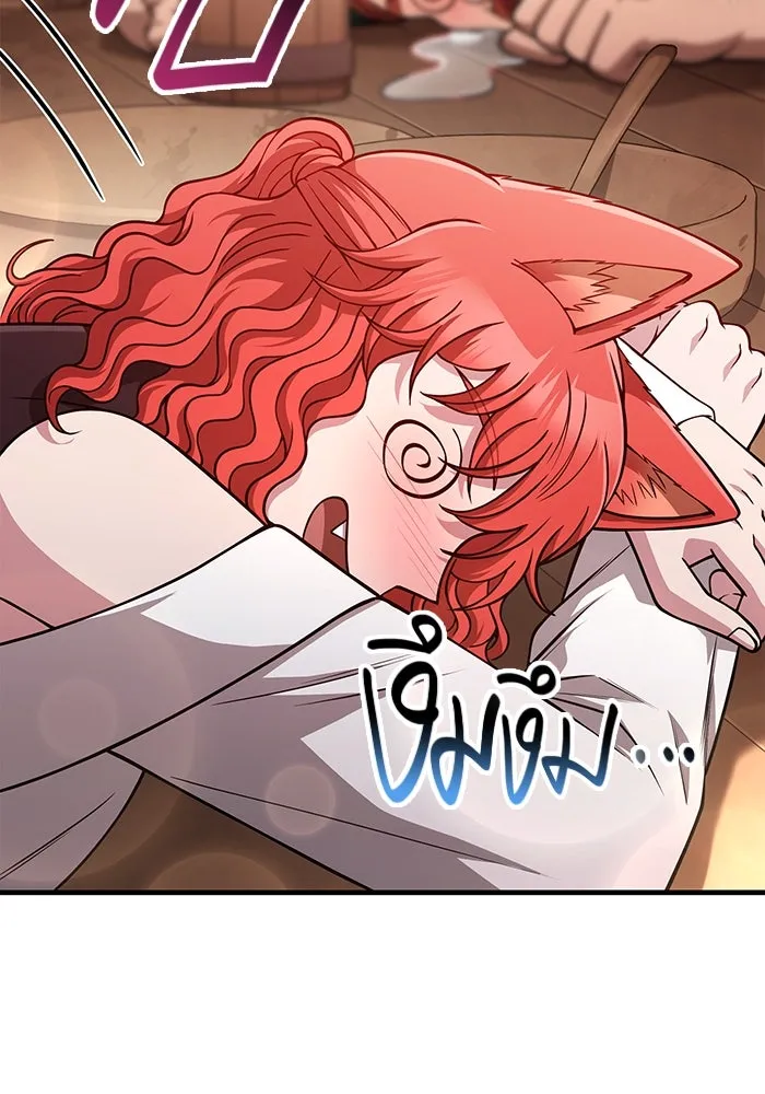 Surviving the Game as a Barbarian เอาชีวิตรอดในเกมฉบับคนเถื่อน ตอนที่ 100 page 154