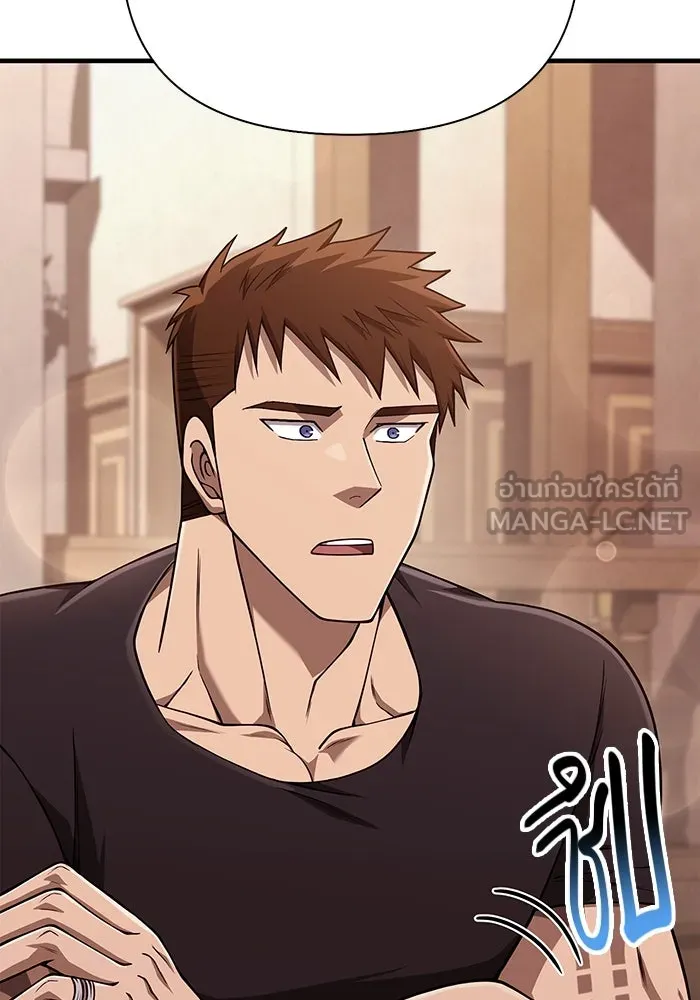 Surviving the Game as a Barbarian เอาชีวิตรอดในเกมฉบับคนเถื่อน ตอนที่ 100 page 158