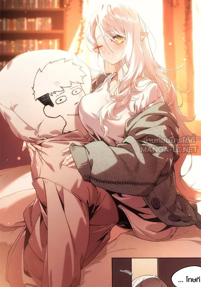 Surviving the Game as a Barbarian เอาชีวิตรอดในเกมฉบับคนเถื่อน ตอนที่ 100 page 179