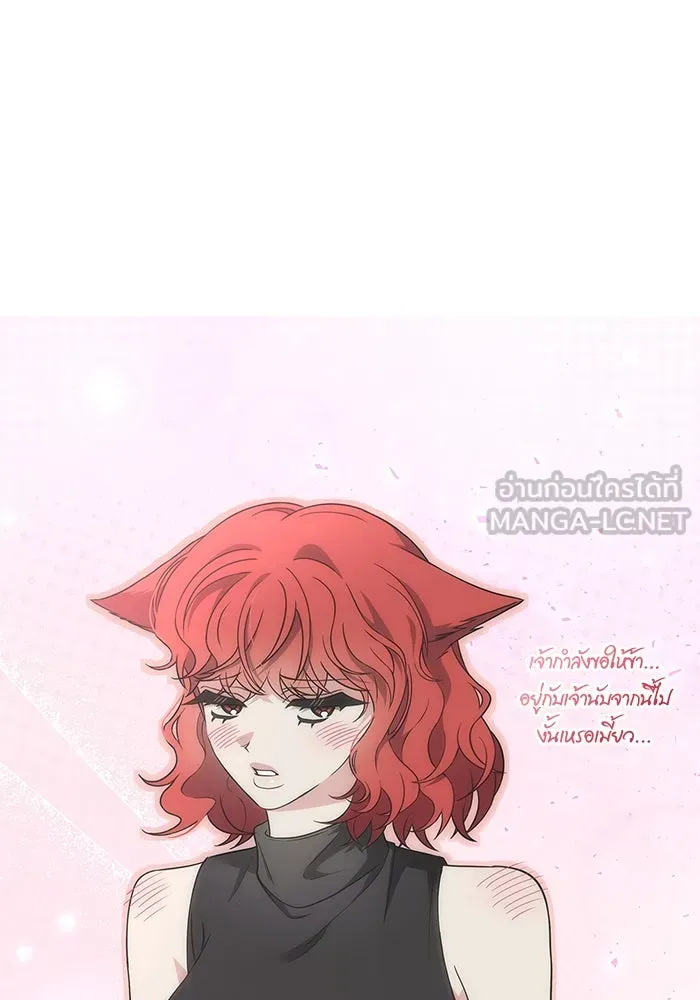 Surviving the Game as a Barbarian เอาชีวิตรอดในเกมฉบับคนเถื่อน ตอนที่ 100 page 182