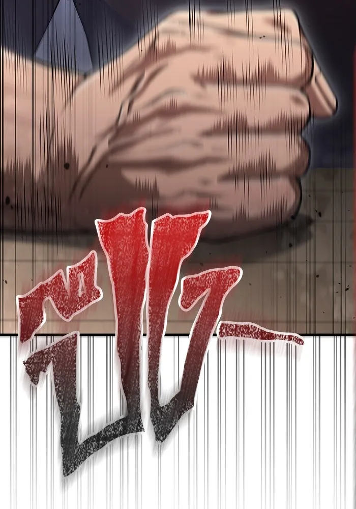 Surviving the Game as a Barbarian เอาชีวิตรอดในเกมฉบับคนเถื่อน ตอนที่ 101 page 1