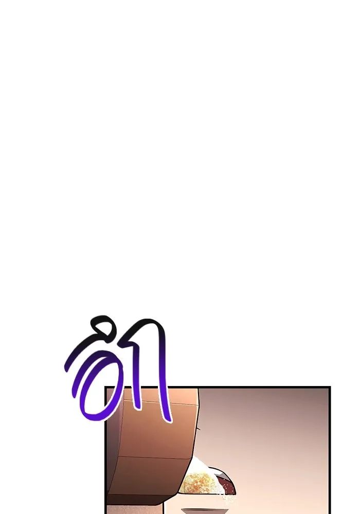 Surviving the Game as a Barbarian เอาชีวิตรอดในเกมฉบับคนเถื่อน ตอนที่ 101 page 15