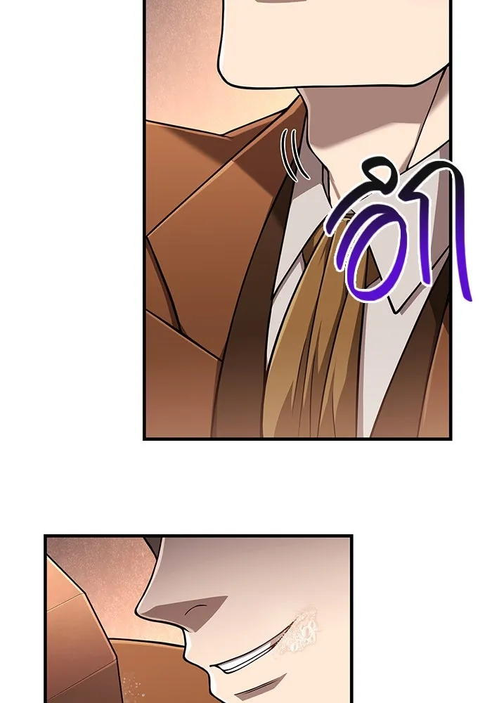 Surviving the Game as a Barbarian เอาชีวิตรอดในเกมฉบับคนเถื่อน ตอนที่ 101 page 16