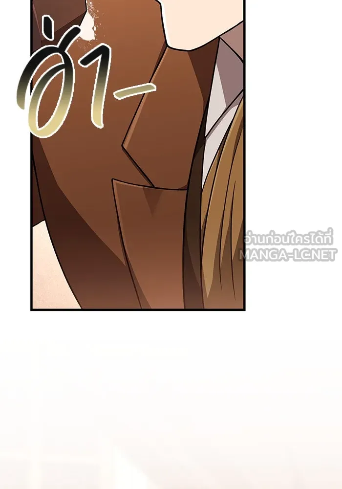 Surviving the Game as a Barbarian เอาชีวิตรอดในเกมฉบับคนเถื่อน ตอนที่ 101 page 17