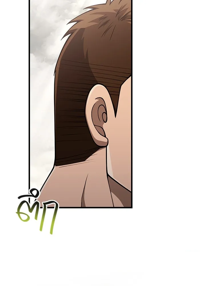 Surviving the Game as a Barbarian เอาชีวิตรอดในเกมฉบับคนเถื่อน ตอนที่ 101 page 55