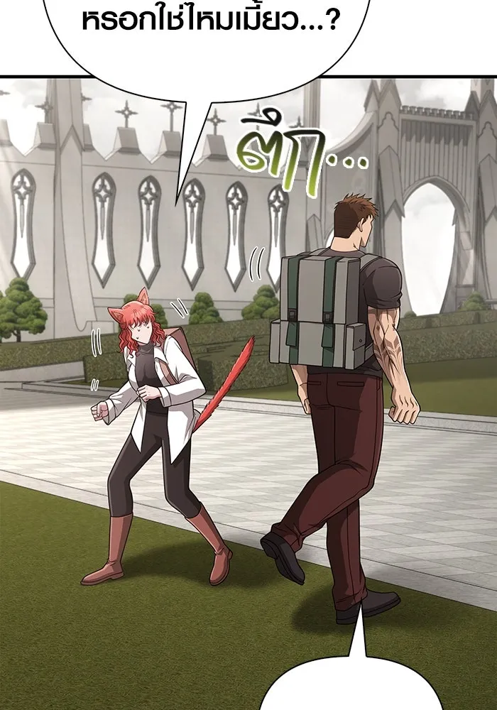 Surviving the Game as a Barbarian เอาชีวิตรอดในเกมฉบับคนเถื่อน ตอนที่ 101 page 64