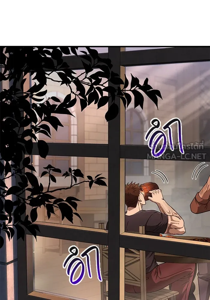Surviving the Game as a Barbarian เอาชีวิตรอดในเกมฉบับคนเถื่อน ตอนที่ 101 page 113