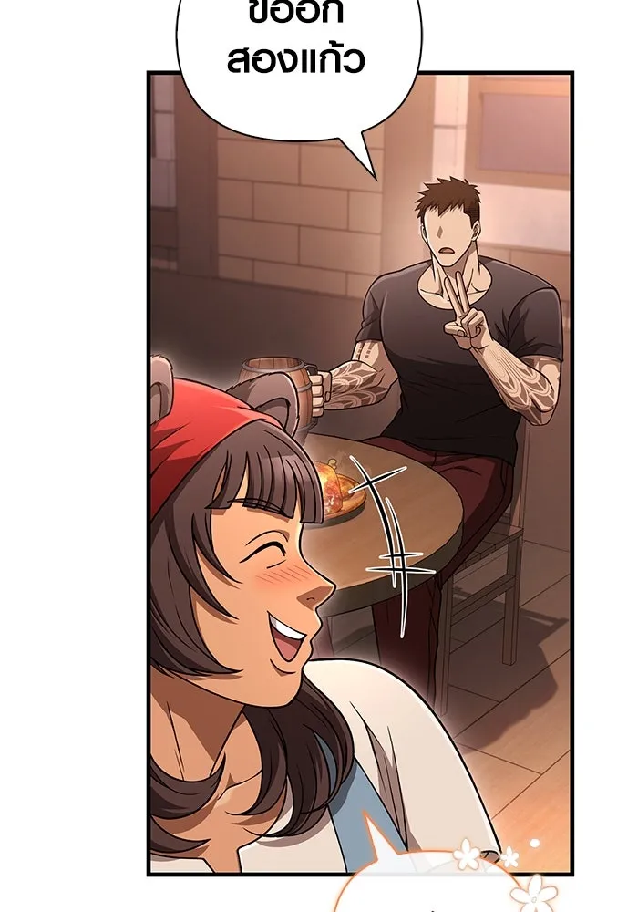 Surviving the Game as a Barbarian เอาชีวิตรอดในเกมฉบับคนเถื่อน ตอนที่ 101 page 115