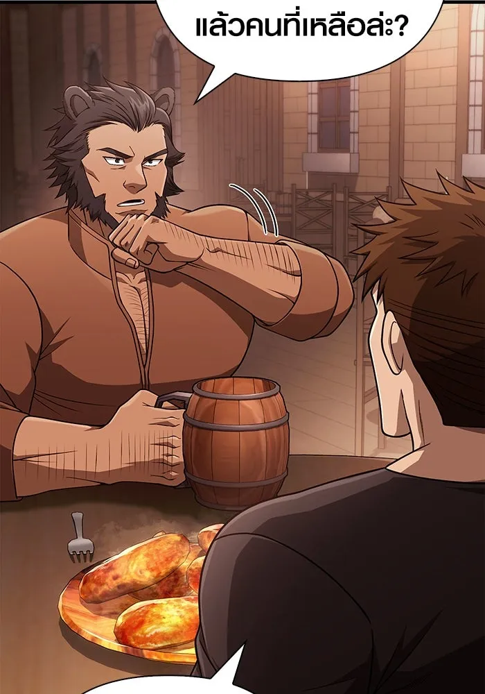 Surviving the Game as a Barbarian เอาชีวิตรอดในเกมฉบับคนเถื่อน ตอนที่ 101 page 117