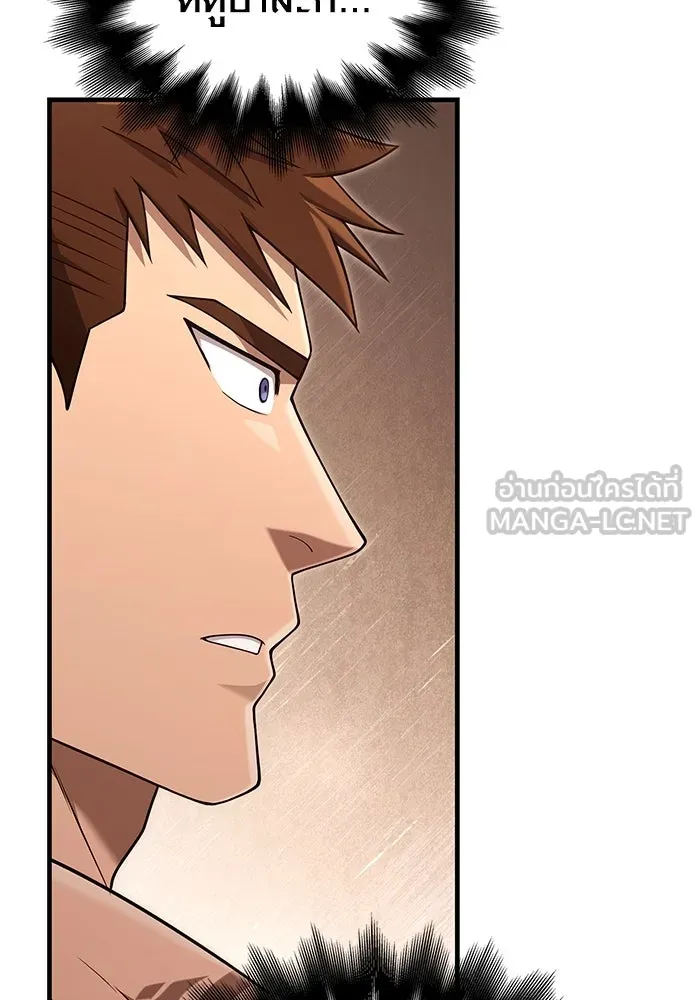 Surviving the Game as a Barbarian เอาชีวิตรอดในเกมฉบับคนเถื่อน ตอนที่ 101 page 152