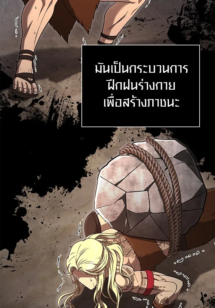 Surviving the Game as a Barbarian เอาชีวิตรอดในเกมฉบับคนเถื่อน ตอนที่ 101 page 169
