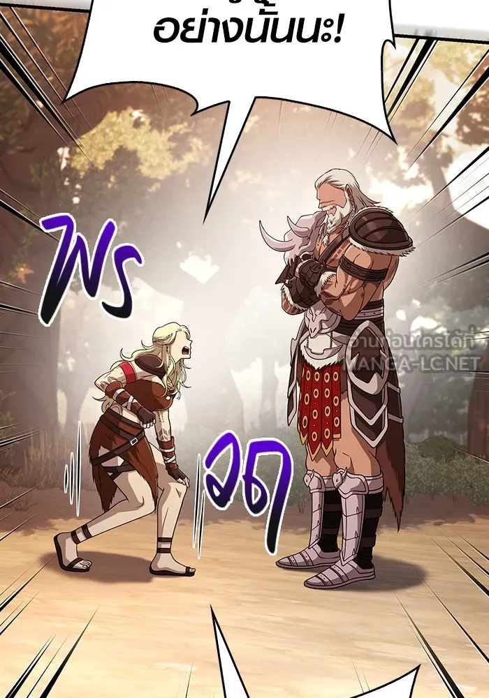 Surviving the Game as a Barbarian เอาชีวิตรอดในเกมฉบับคนเถื่อน ตอนที่ 101 page 182