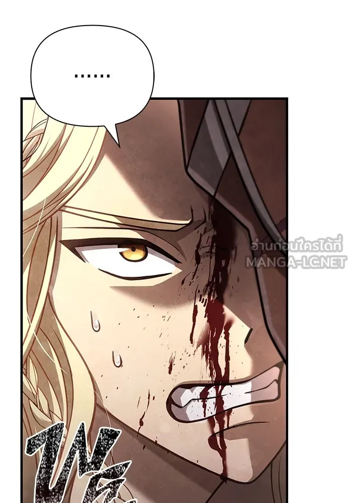 Surviving the Game as a Barbarian เอาชีวิตรอดในเกมฉบับคนเถื่อน ตอนที่ 102 page 2