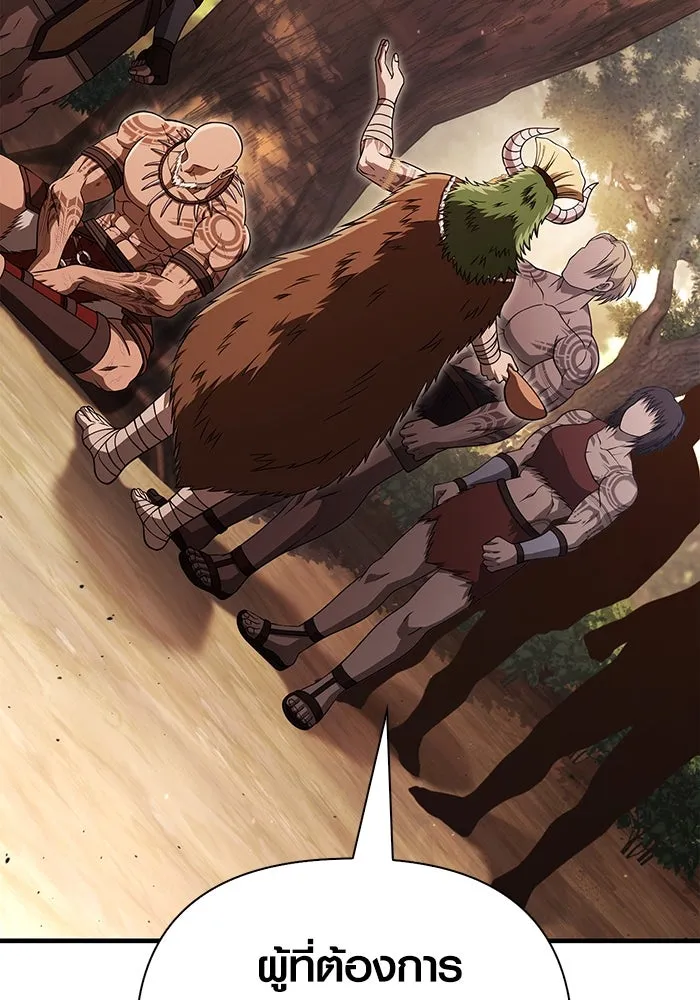Surviving the Game as a Barbarian เอาชีวิตรอดในเกมฉบับคนเถื่อน ตอนที่ 102 page 6