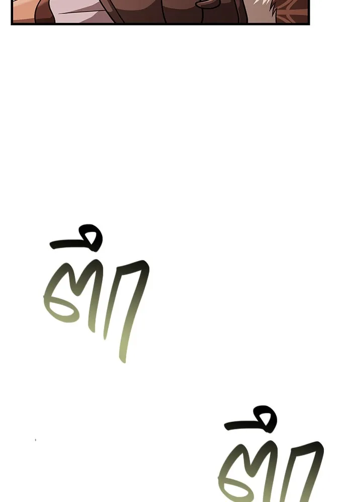 Surviving the Game as a Barbarian เอาชีวิตรอดในเกมฉบับคนเถื่อน ตอนที่ 102 page 9