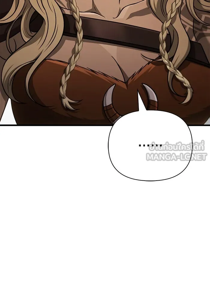 Surviving the Game as a Barbarian เอาชีวิตรอดในเกมฉบับคนเถื่อน ตอนที่ 102 page 11