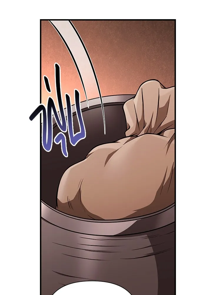 Surviving the Game as a Barbarian เอาชีวิตรอดในเกมฉบับคนเถื่อน ตอนที่ 102 page 30