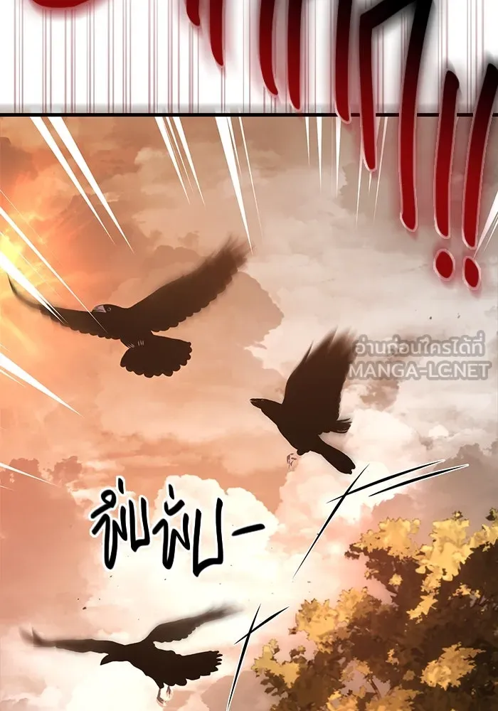 Surviving the Game as a Barbarian เอาชีวิตรอดในเกมฉบับคนเถื่อน ตอนที่ 102 page 32