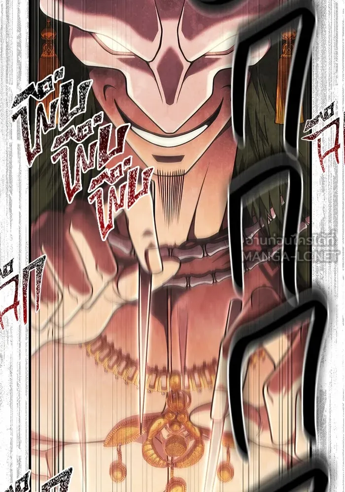 Surviving the Game as a Barbarian เอาชีวิตรอดในเกมฉบับคนเถื่อน ตอนที่ 102 page 35