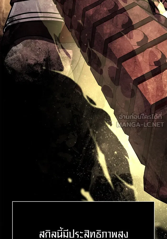 Surviving the Game as a Barbarian เอาชีวิตรอดในเกมฉบับคนเถื่อน ตอนที่ 102 page 41