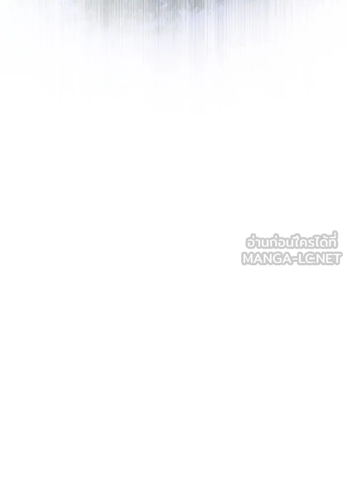 Surviving the Game as a Barbarian เอาชีวิตรอดในเกมฉบับคนเถื่อน ตอนที่ 102 page 50