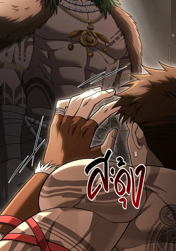 Surviving the Game as a Barbarian เอาชีวิตรอดในเกมฉบับคนเถื่อน ตอนที่ 102 page 58