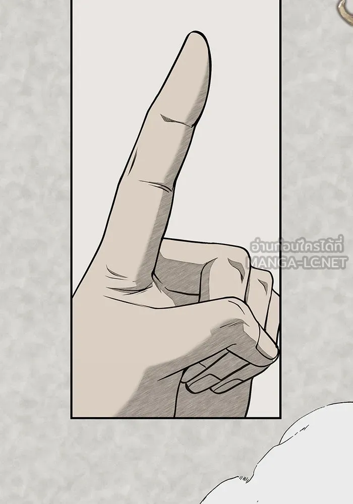 Surviving the Game as a Barbarian เอาชีวิตรอดในเกมฉบับคนเถื่อน ตอนที่ 102 page 65