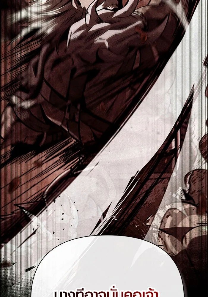 Surviving the Game as a Barbarian เอาชีวิตรอดในเกมฉบับคนเถื่อน ตอนที่ 102 page 79