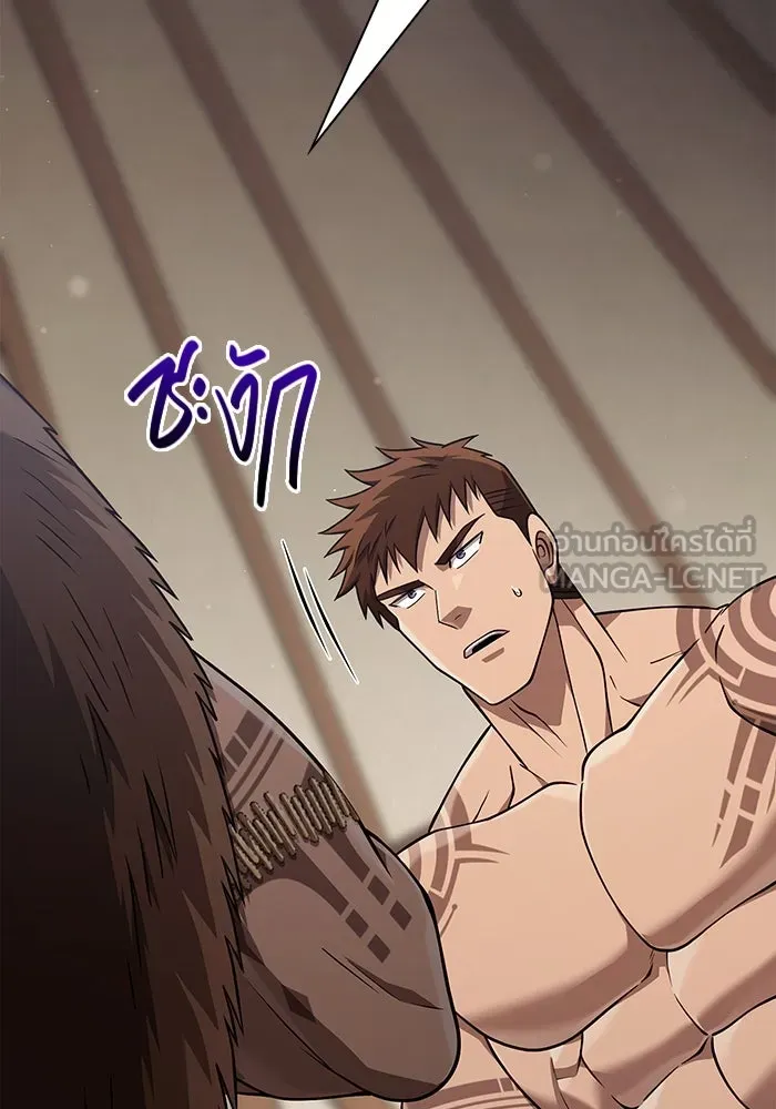 Surviving the Game as a Barbarian เอาชีวิตรอดในเกมฉบับคนเถื่อน ตอนที่ 102 page 83