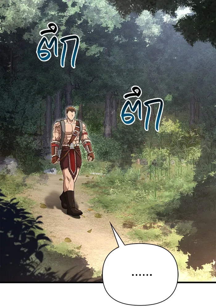 Surviving the Game as a Barbarian เอาชีวิตรอดในเกมฉบับคนเถื่อน ตอนที่ 102 page 100