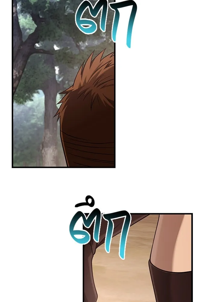 Surviving the Game as a Barbarian เอาชีวิตรอดในเกมฉบับคนเถื่อน ตอนที่ 102 page 102