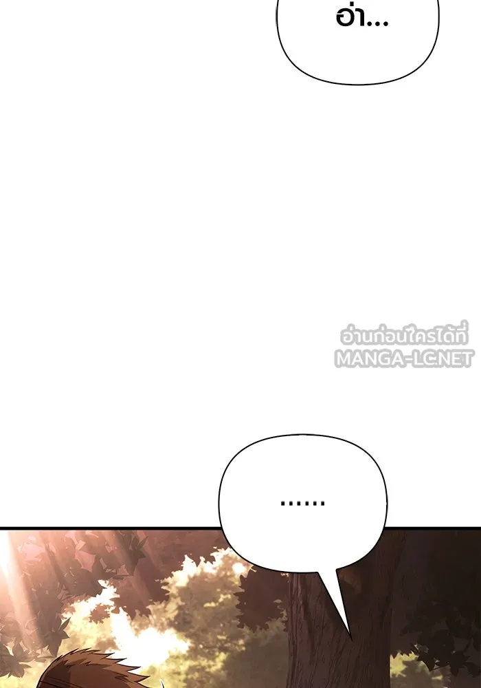 Surviving the Game as a Barbarian เอาชีวิตรอดในเกมฉบับคนเถื่อน ตอนที่ 102 page 110