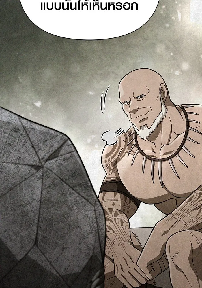 Surviving the Game as a Barbarian เอาชีวิตรอดในเกมฉบับคนเถื่อน ตอนที่ 102 page 117