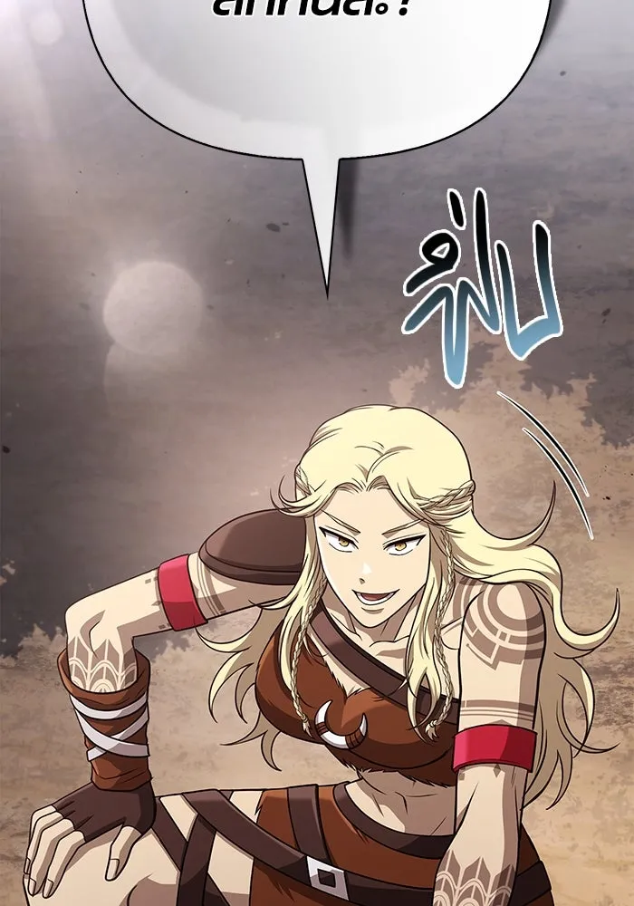 Surviving the Game as a Barbarian เอาชีวิตรอดในเกมฉบับคนเถื่อน ตอนที่ 102 page 135